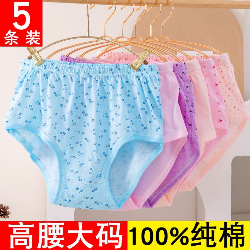 Elderly Underwear Middle-aged Mothers High Waist plus size Triangle Old Lady Underwear Grandma's Loose Underwear Hair
