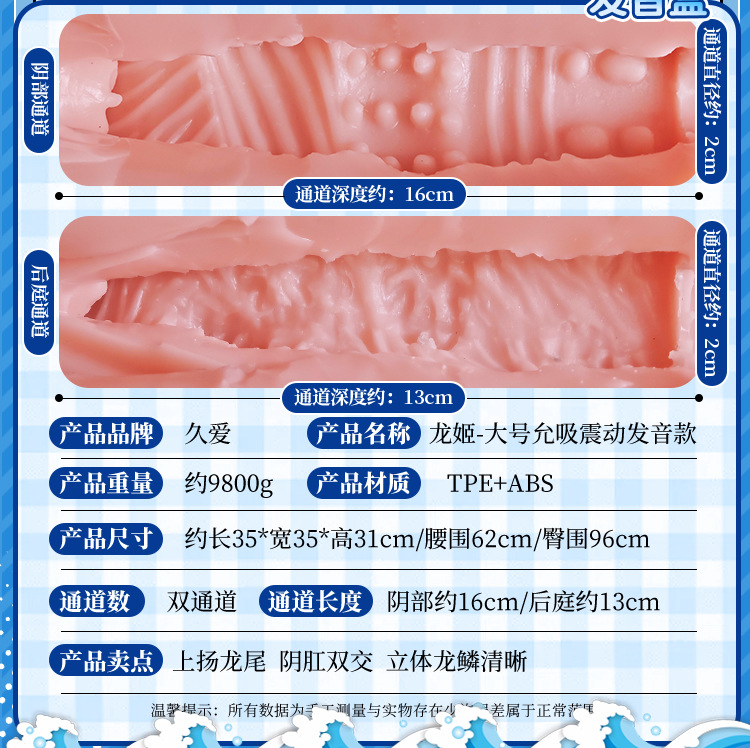 Jiuai Airplane Cup Male Masturbator TPE Half-Body Doll Manual — detail image 36