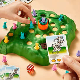 亲子儿童互动聚会桌面游戏兔子陷阱越野赛益智玩具保卫萝卜跳棋