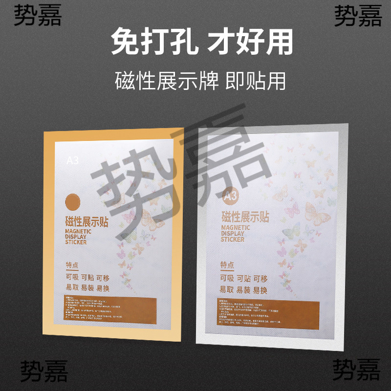 Magnetic Display Stickers for Wall Hanging Without Punching Photo Frames to Protect Picture Frames A3 Sets of Health Licenses and Certificates of Original A4 Copies