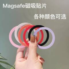 メーカー卸売デジタル液体シリコーン磁気シート Magsafe ワイヤレス充電電話ケースアクセサリー磁気リング磁気吸引