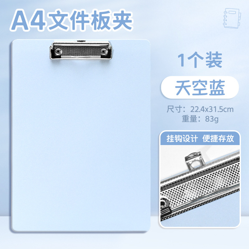 하늘색 [보통 스타일]
