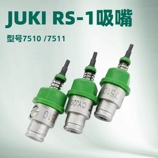 �F؛����SMT����JUKI�NƬ�CRS-1����7510 7511���O�������մ�����