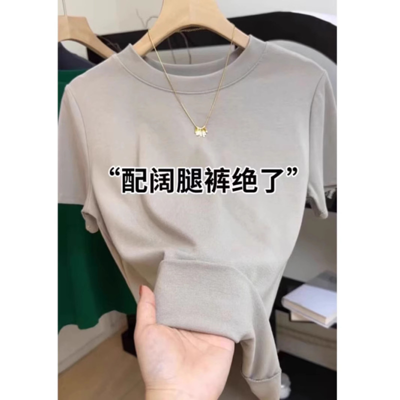 轻奢纯棉纯色短袖正肩圆领t恤女2025夏季新款轻奢t恤修身显瘦打底|undefined