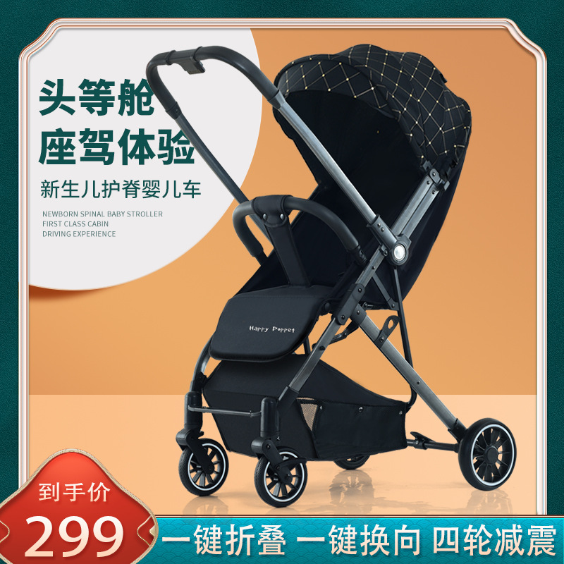 Cochecito de bebé de empuje manual, cochecito ligero de vista alta, material de acero al carbono, cuatro ruedas, bidireccional, plegable.