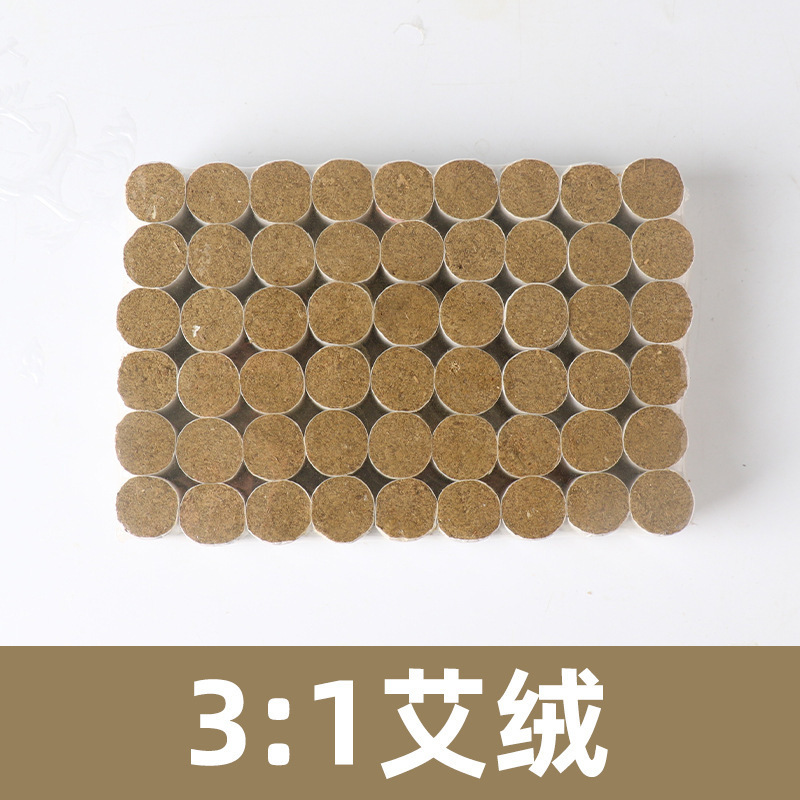 家庭用バラ艾葉艾灸柱陳年純艾葉艾灸艾柱南陽艾艾草艾条メーカー卸売り|undefined