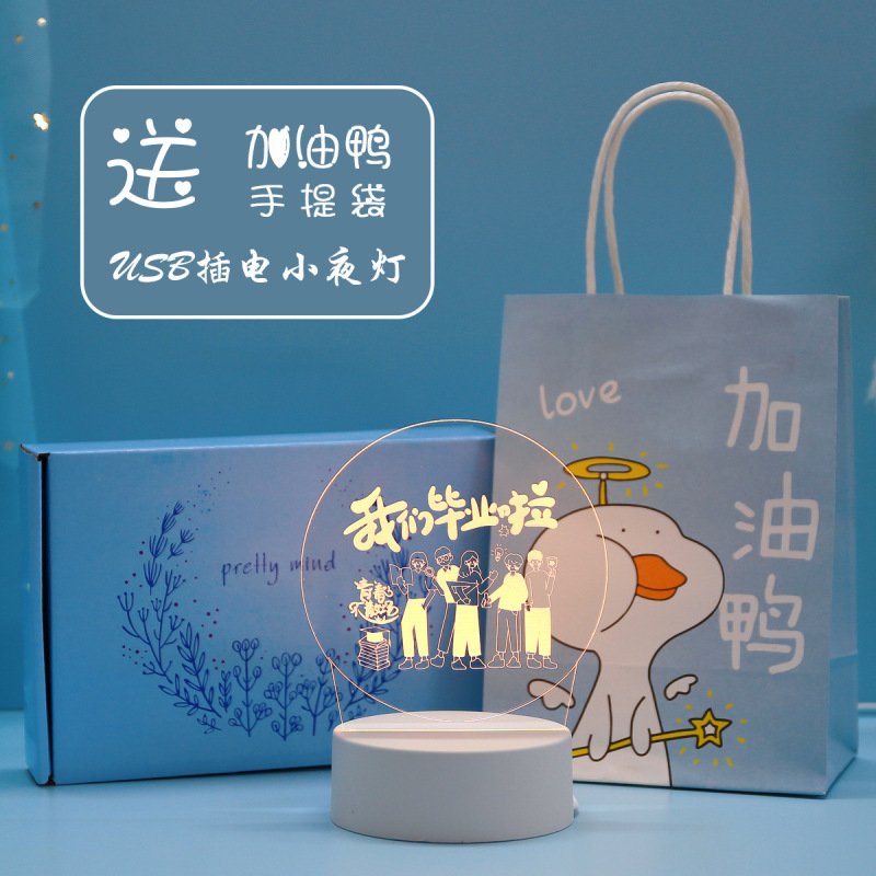 学生奖品初中生高中生创意励志礼品二三四五六年六一节实用小礼物|undefined