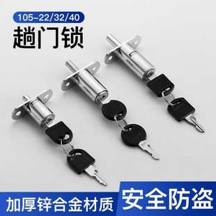 Furniture Lock 105 Sliding Door Lock Drawer Lock Cabinet Door Lock Sliding Door Top Lock Door and Window Lock Sliding Door Lock Elastic Sliding Heat