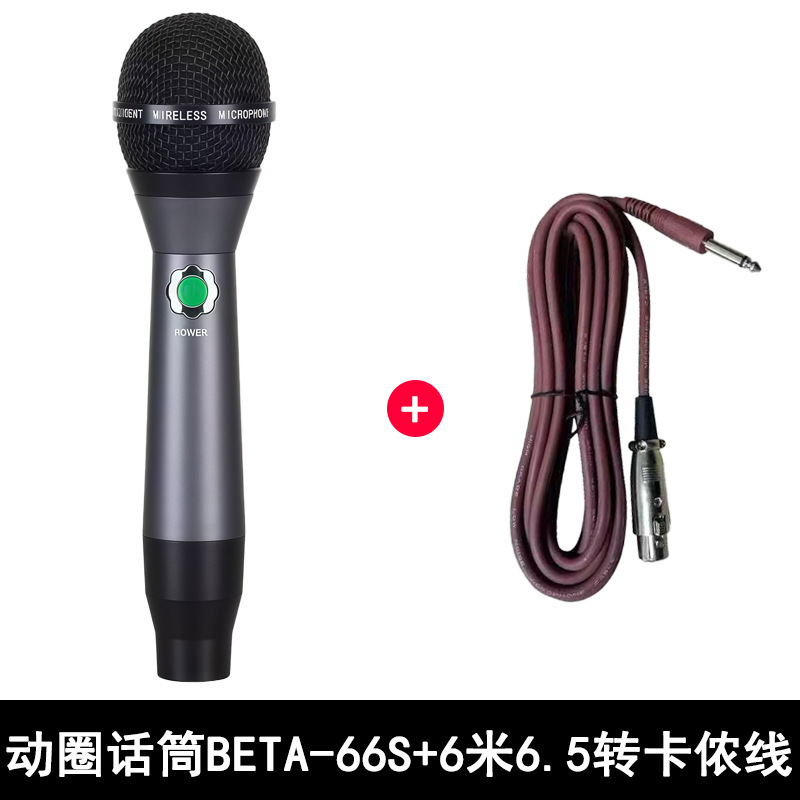 SM58 有线麦克风 专业KTV家用K歌舞台电脑录音动圈式金属手持话筒|undefined