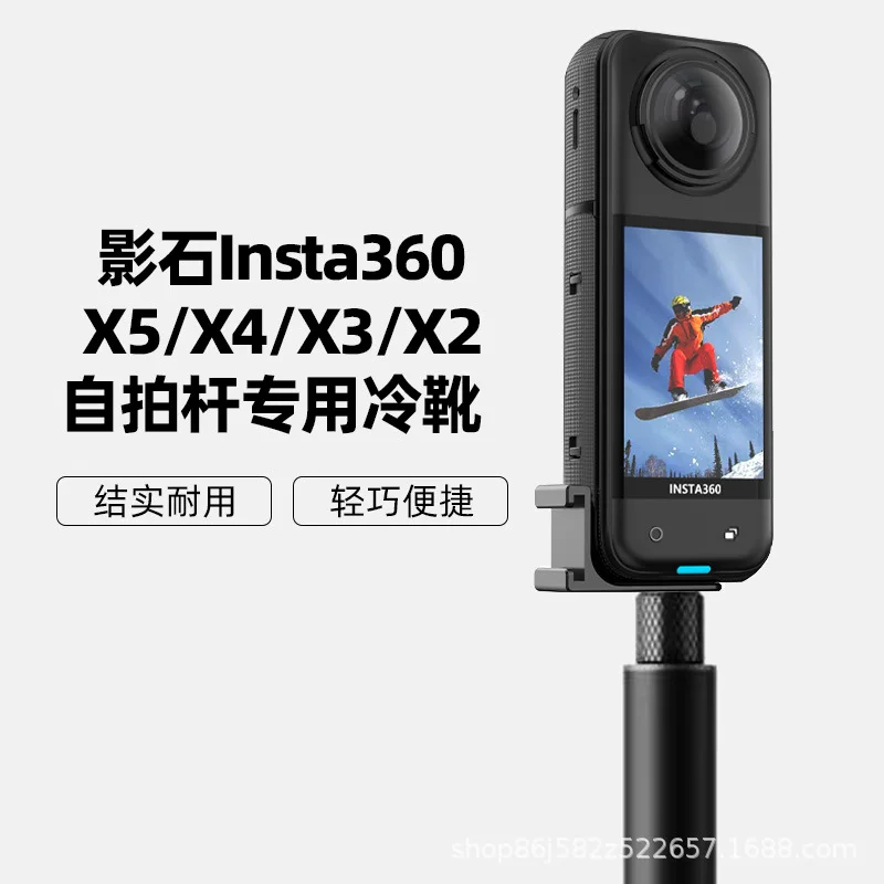Запчасти для холодного башмака Insta360 X4