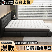 天然椰棕床垫家用环保卧室棕榈乳胶儿童棕垫榻榻米护脊垫子盯作