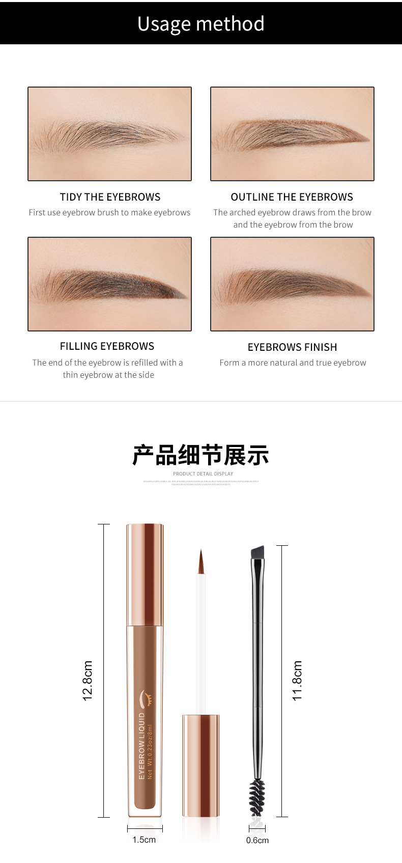 VIBELY Four-color Liquid Eyebrow Dye is waterproof and does not smudge. It is a light brown eyebrow liquid with a brush and a drawstring. It is an export version for eyebrows undefined