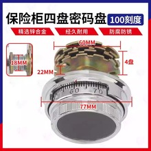 ���U���ܴa�P982 �ܴa�i ��̖�i ���ֱ��U����� 4�P 100�̶�