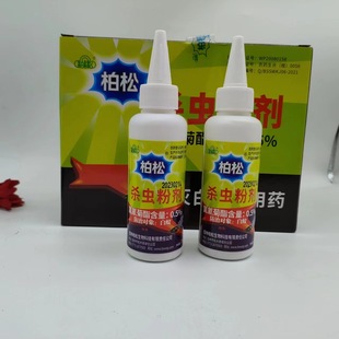 75 grams of cypress pine termite insecticidal powder to eliminate termites infecting whole nest death to kill termites household termite medicine