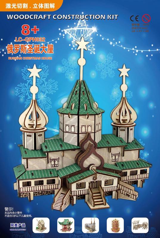 クリエイティブ 3D 立体パズル子供の知育玩具組み立ておもちゃ天壇建築モデル装飾品おもちゃ卸売|undefined
