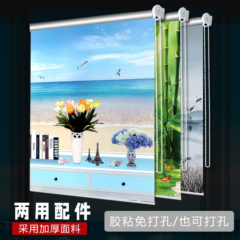 Roller Shutter Curtain Lifting Bedroom Shading Roll-up Punch-free Living Room Landscape Painting Office Toilet Waterproof Roller Shutter Curtain Lifting Bedroom Shading Roll-up Punch-free Living Room Landscape Painting Office Toilet Waterproof