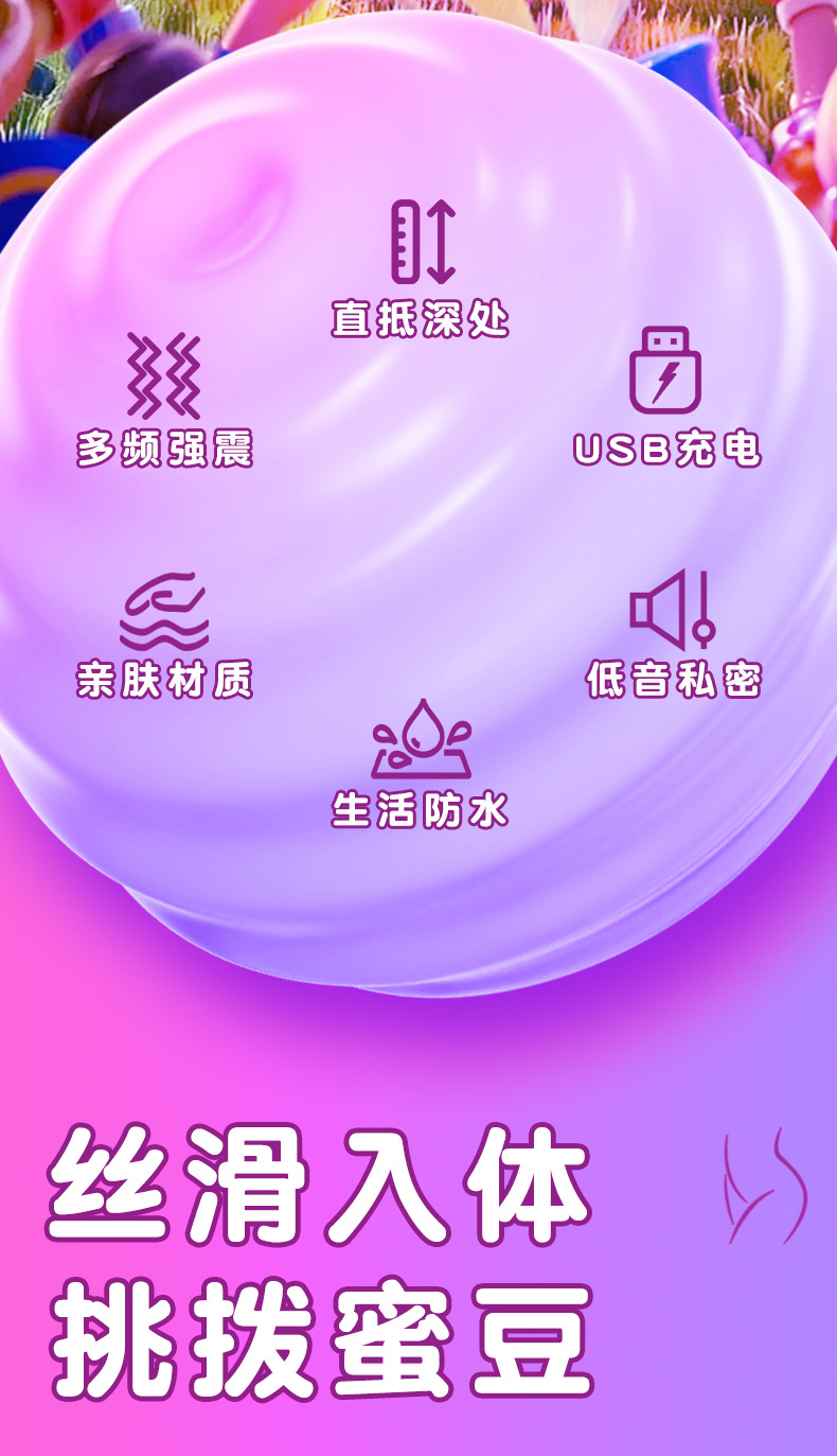 Lollipop Mini Vibrator – Bendable Silicone Vibrating Egg, Portable AV Stick — detail image 13