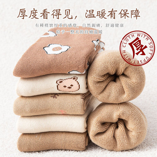 Socks women's mid-calf socks towel winter stockings spring and autumn cotton socks plus velvet thickened stockings winter warm autumn and winter