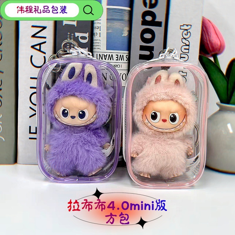 Labubu 4.0 Heart Password Fourth Generation Series Protective Case Transparent Pvc Doll Bag Small Square Bag Pendant Labubu 4.0 Heart Password Fourth Generation Series Protective Case Transparent Pvc Doll Bag Small Square Bag Pendant