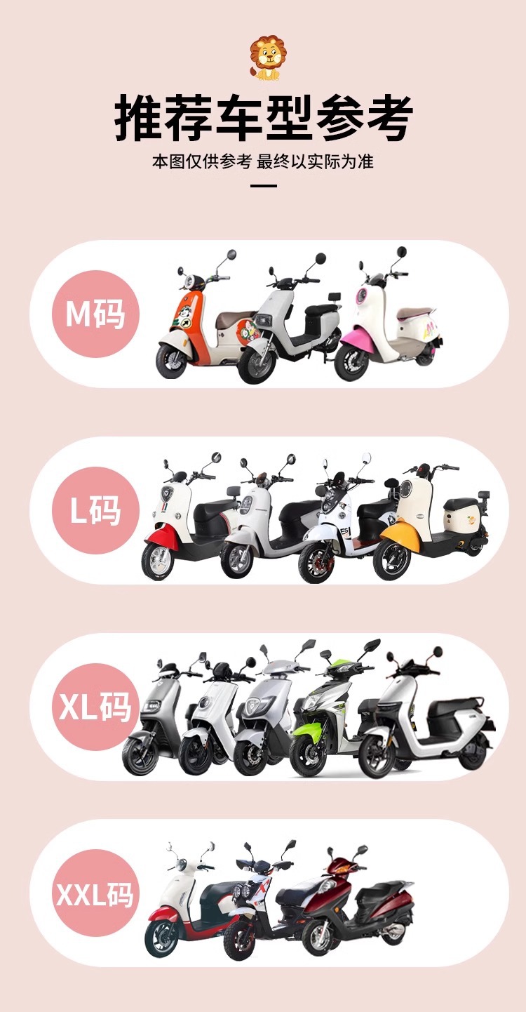 Yadi Special Electric Vehicle Seat Cover Sunscreen Non-Waterproof Yadi Battery Car Mesh Cushion Cover Customizable Pattern