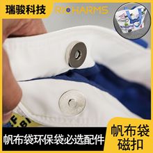 三倍强磁力磁扣加厚款金属插脚磁铁扣免缝圆形电镀箱包磁吸扣钮扣