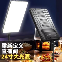 24インチ撮影灯LED全面スクリーン生放送美顔柔光撮影灯19インチ角型平板16インチ補光灯