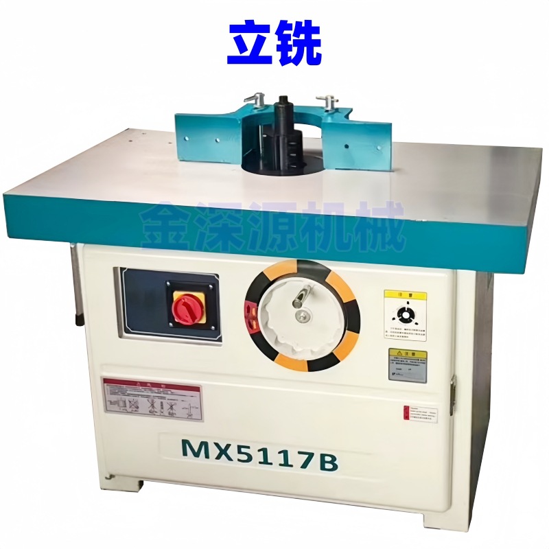 Maquinaria para trabajar la madera, corte cuadrado de madera, chaflán, ranurado, máquina de fresado vertical semiautomática para trabajar la madera, fresadora vertical de un solo eje