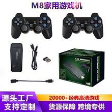 M8游戏机双人无线手柄家庭电视游戏机PSP怀旧街机HDMI高清游戏机