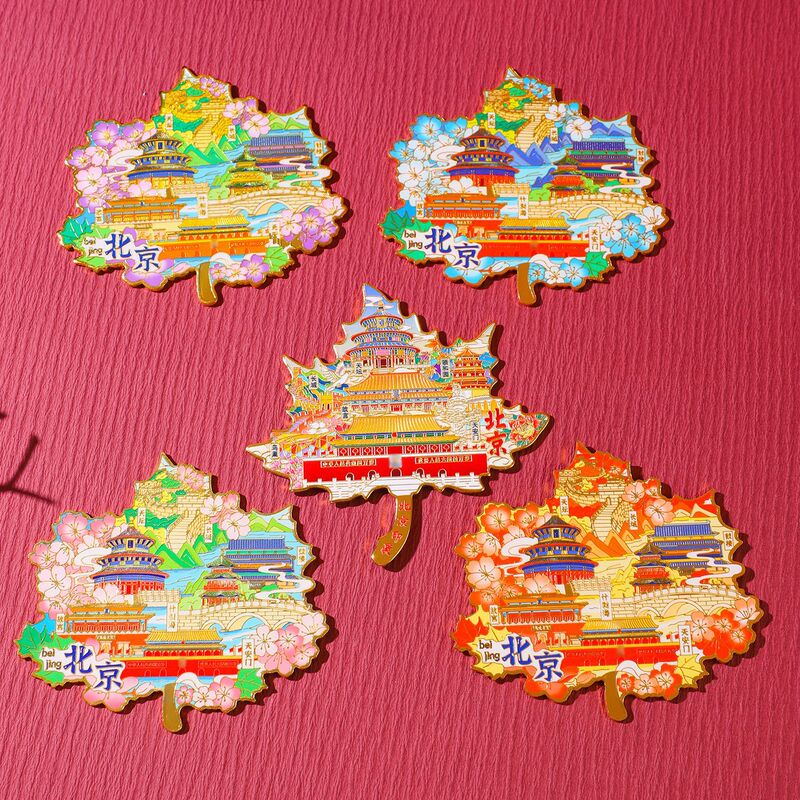 Beijing Maple Leaf Metal Refrigerator Magnet Temple of Heaven Forbidden City Magnet City Impression Cultural and Creative Magnetic Sticker Travel Holiday Gift Beijing Maple Leaf Metal Refrigerator Magnet Temple of Heaven Forbidden City Magnet City Impression Cultural and Creative Magnetic Sticker Travel Holiday Gift