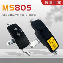 MS805����ˮ���wGGD늙����iMS875�B�U�iMS838����B�U���U�i
