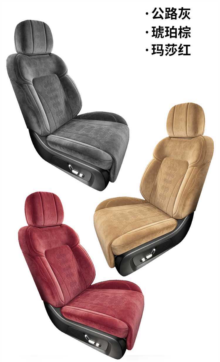 25-26 Jetour Traveler C-DM Ram Seat Covers, Universal Breathable Car Seat Cushions for All Seasons
