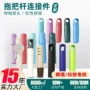加厚颜色防滑带孔拖把杆