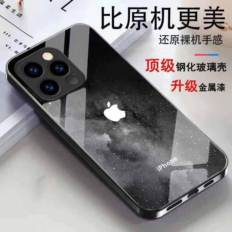 高級星空ロゴ入り、Apple 17Pro、iPhone16、ガラス製15、新型14、高級8対応、耐衝撃性のあるスマホケース|undefined