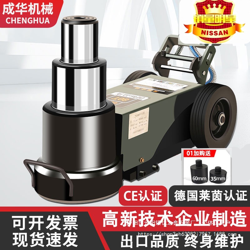 卧式气动千斤顶液压80吨30t50油压100千金货车重型汽修专用气批发