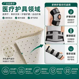 复合面料;绒布;毛圈布
