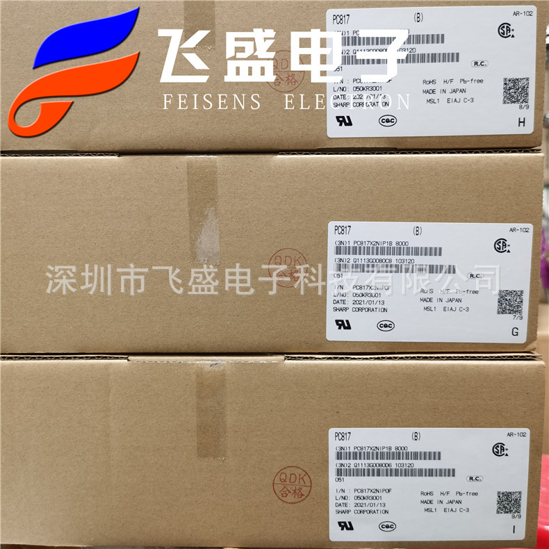 PC817X1NSZW PC817A DIP-4光电光耦817原装现货