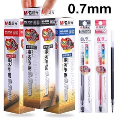晨光MG6128中性替芯0.7mm笔芯弹头商务办公1111水笔芯红色水笔蓝