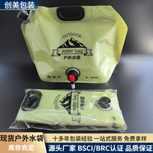 �΂�OPP���b�F؛8L����ˮ�� ʳƷ������¶�I�b���yʽ�ۯB��ˮ��