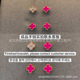 CNC四叶草手链男女同款间钻五花手链轻奢高级感时尚百搭批发厂家