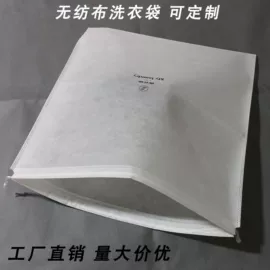 无纺布袋;绒布袋;棉布袋