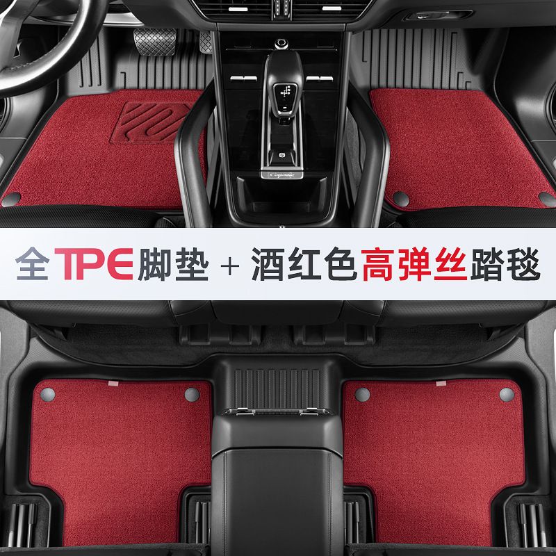 BMW – Universal Foot Pad Mats Full Coverage - double-layer-comfort-tpe-floor-mat-high-elastic-silk-wine-red