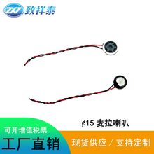 15mm�F���ȴ�����8�W1W�߹��C�P��Óë�x�Z�����󳬱�С����