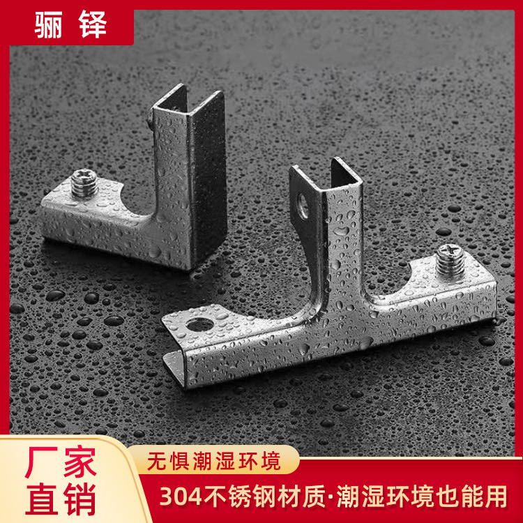 304 stainless steel right angle protection slot T cross L-shaped glass fixing clip tile clip fish tank reinforcement clip buckle