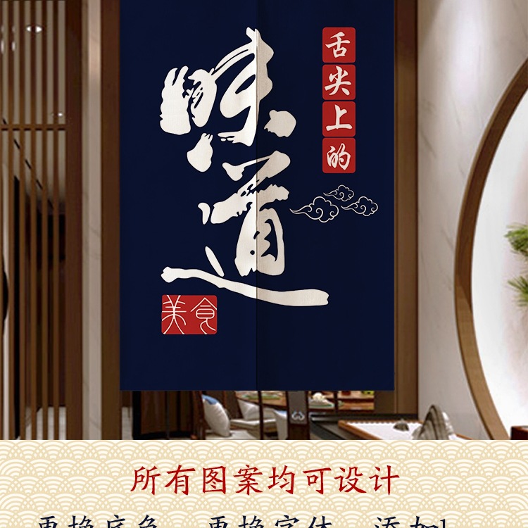 Kitchen Door Curtain Partition Curtain Hotel Oil-Proof Catering Kitchen Half Curtain Shop Commercial Customization
