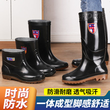 牛筋底雨鞋男女保暖耐酸碱高筒底帮雨靴防滑劳保中筒洗车水靴工地