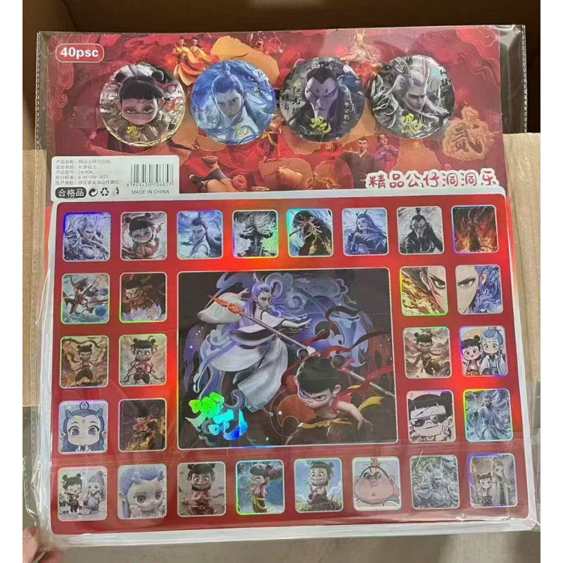 网红爆款盲盒洞洞乐盲盒哪吒潮玩哪吒盲盒玩具盲盒手办盲袋小玩具|undefined
