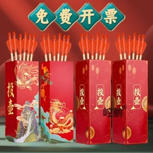 团建游戏道具投壶团队拓展亲子互动游园活动趣味运动会器材儿童