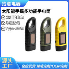 �¿�̫��ܿ��֓u�l늶๦�����Ͳ¶�I�Դ����led����������