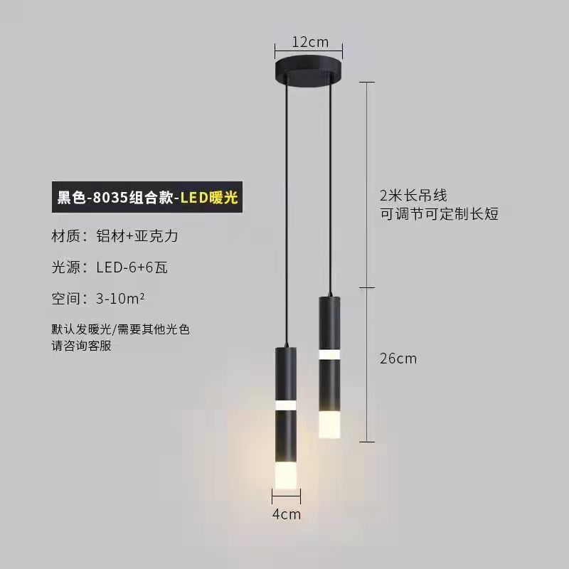 Lámpara de cabezal de cama moderna y simple dormitorio ligero lujoso línea larga luz caliente pequeña lámpara de cabina de cabina de sofá simple pared de fondo de TV