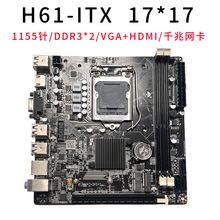 全新 H61主板 1155针DDR3 支持双核/四核I3 i5等CPU DNF现货